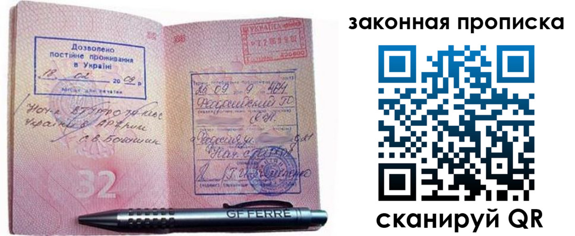 временная регистрация госуслуги в Егорьевске